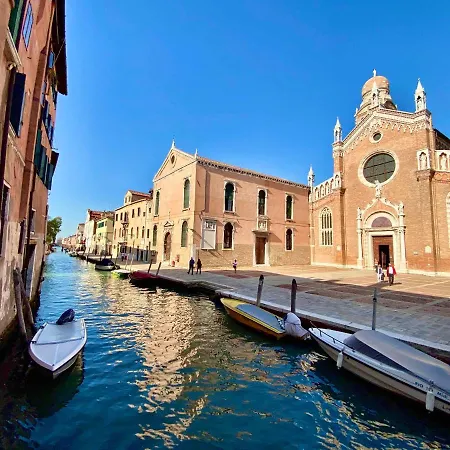 Ca Cammello Private Terrace And Canal View Venise